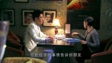 《南国有佳人》邵文邀约陈佳琳吃午餐，询问和他爸爸在一起幸福吗