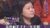 我心唱响：80后男子向大11岁女子现场表白，一首改编歌太好听