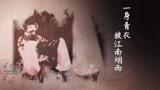 《进京城》片尾曲-谁来呵护我的美MV