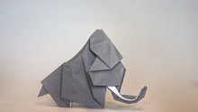 远古猛犸象的折纸方法