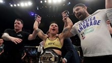 UFC-安德拉德抱摔罗斯 赢得女子草量级冠军