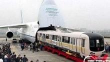 世界上最大的飞机，连“火车头”都能装进去，全世界仅有1台！