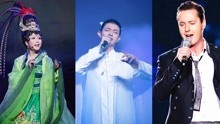 3位男唱女声的歌手 一人一首代表作 你都听过吗 音乐 背景音乐视频音乐 爱奇艺