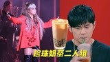 歌名都说错 杰伦粉丝跟着膨胀