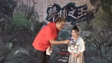 线上看 《声林2》台北海选Gail现身超甜打气！ (2019) 带字幕 中文配音