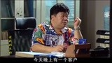 爱我好不好29集超清 主演蔡明