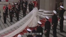 戴安娜在婚礼上，拒绝了女王准备的皇冠，而选择了娘家的皇冠