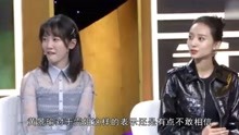 《破冰行动》：黄景瑜现身央视做客，节目中暴露马雯的小迷妹状态