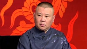 Watch the latest Guo De Gang Talkshow (Season 3) 2019-04-06 (2019) online with English subtitle for free English Subtitle