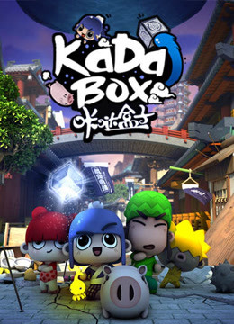  KaDa Box Legendas em português Dublagem em chinês