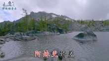 歌曲花桥流水简谱(2)