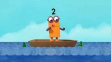 数字方块 积木动画：鲁宾逊漂流记 数字2大海上 漫无目的地走！