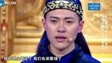 我看你有戏：北京小伙演绎末代皇帝，太心酸，感动导师李冰冰！