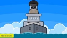 《坦克世界》之海上霸主战列舰