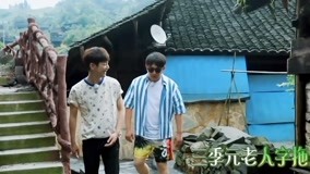 Watch the latest 《向往的生活3》黄磊何炅串门招呼离别  出门细节看出不够朋友？ (2019) online with English subtitle for free English Subtitle