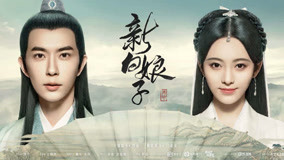 Watch the latest The Legend of White Snake Episode 13 (2020) with English subtitle English Subtitle