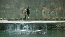 鸡毛飞上天：江河牵杨雪过河，像个大哥一样劝她嫁人，画面太催泪