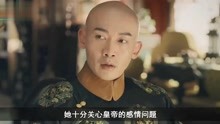 《延禧攻略》观看 2019-07-23