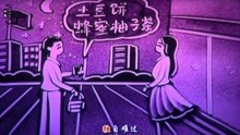 [图]一首《如果你从不曾爱过我》伤感好听，原来一切都是我一厢情愿！