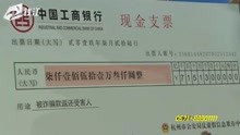 1个亿都被骗走了！杭州警方集中返还电信网络诈骗案件被骗资金
