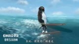 《冲浪企鹅》这是唯一一部我看了想穿裤衩去游泳的电影！