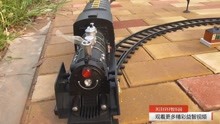 蒸汽机玩具火车模型视频
