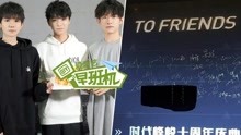 愛奇藝早班機 2019-08-07