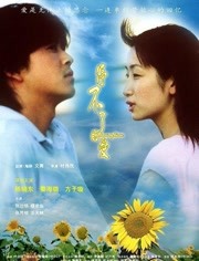 停不了的爱（2002）