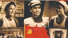 線上看 紅旗歌 (1950) 帶字幕 中文配音，國語版