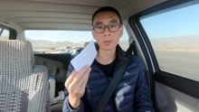 去新疆,安检都检查什么