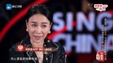 中国新歌声第2季第20171008期那英单人cut