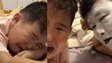 这真的是亲爸么