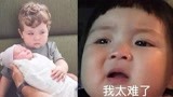 我们小孩子生活太难了