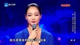 中国梦想秀：美女一家没团聚过，连全家福都是奢望，周立波看哭了