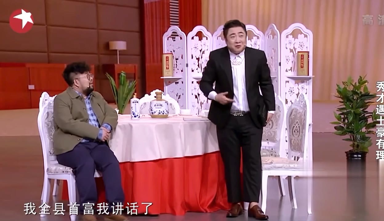 乔杉修睿小品同学聚会图片