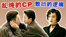 話很多的小姐姐們 2019-08-28