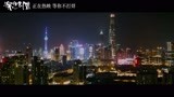 《深夜食堂》插曲《交错的光亮》MV