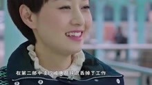 《我的前半生2》结局：陈俊生再婚，贺涵子君幸福生娃，凌玲入狱