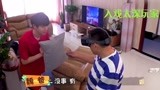 做家务的男人：魏爸沉迷于VR世界无法自拔，魏大勋的反应众人笑