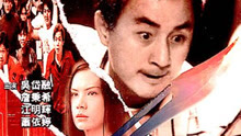 Watch the latest Desperation Verge (2001) online with English subtitle for free English Subtitle
