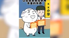 gdp搞笑视频_看国外另类收入 上传搞笑视频赚10万英镑(3)