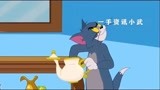 猫和老鼠中文版：浇水的汤姆