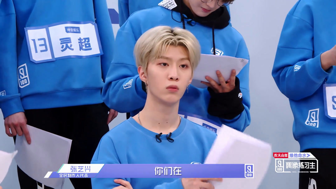 范丞丞《偶像练习生》20180323期cut-综艺视频-免费在线观看-爱奇艺