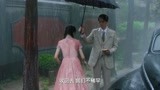 翩翩冷少俏佳人：宋文熙好心送伞，如恬宁愿淋雨也不想欠他的