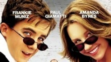  Big Fat Liar (2002) Legendas em português Dublagem em chinês