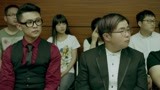 《麻辣律师团》精彩片段！给你不一样的惊喜！