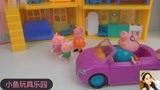 粉红猪小妹太空沙冰雪奇缘沙子城堡冰淇淋玩具故事
