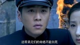 雪豹：周卫国你也有今天，直接被吓傻眼，战争也太残酷了！