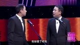 郭亮第一眼看见郭阳媳妇就疯了，穿着太前卫，郭阳：我娶了个鬼啊
