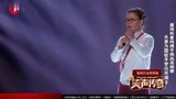 最会唱歌的小品演员，一开口就嗨翻全场，观众听嗨了！